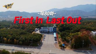 Episode 80 