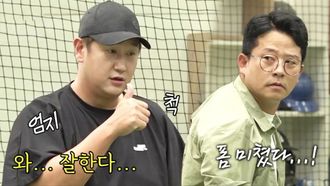 Episode 354 The Special Training