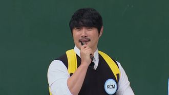 Episode 424 Kim Bum-soo, KCM