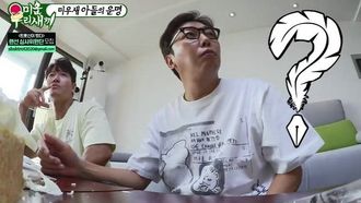 Episode 217 Episode 217 with BoA