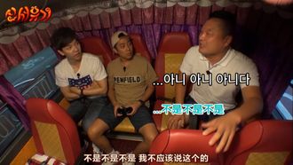 Episode 1 The Beginning of a Legend