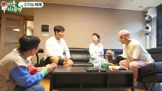Episode 193 Episode 193 with Kim Ho-joong
