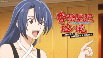 Episode 46 Venturing Wolves Then From the Seas to the Skyscrapers