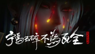 Episode 24 