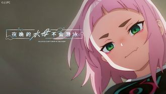 Episode 11 What I Love