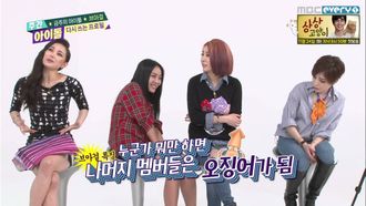 Episode 224 Episode 224 with Brown Eyed Girls