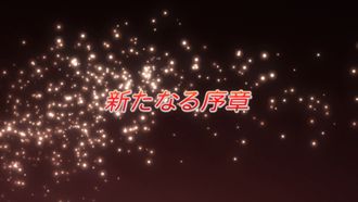 Episode 17 A New Beginning