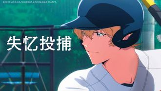 Episode 1 I'll Make You Remember