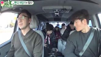 Episode 177 Episode 177 with Song Ga-in