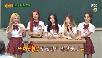 Episode 84 Red Velvet