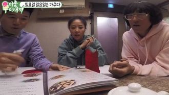 Episode 127 Episode 127 with Han Ye-seul