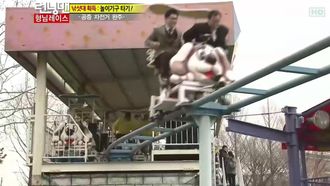 Episode 90 Gone Fishing (Cheorwon-gun)