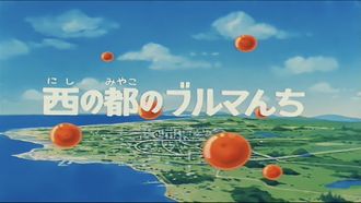 Episode 43 A Trip to the City