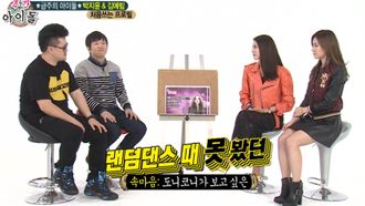 Episode 123 Episode 123 with Park Jiyoon & Lim Kim of Togeworl