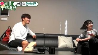 Episode 116 Episode 116 with Lee Sun-hee