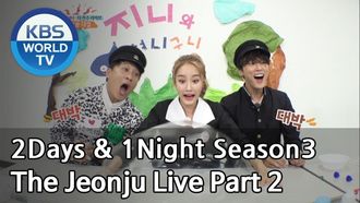 Episode 563 The Jeonju Live (2)