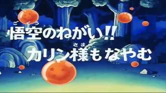 Episode 114 Conquest and Power
