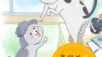 Episode 11 The Dog Before the Previous Dog