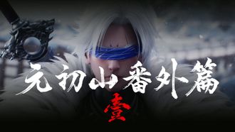Episode 60 