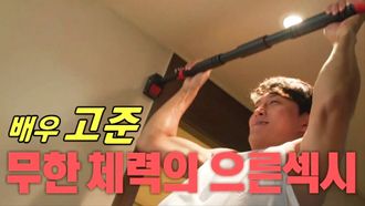 Episode 358 Seven Years