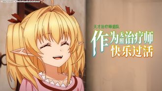 Episode 1 An Equal Price