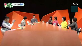 Episode 277 Episode 277 with Onew (Shinee)