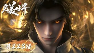Episode 223 