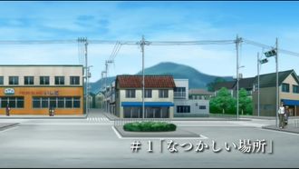 Episode 1 The Place of Memories