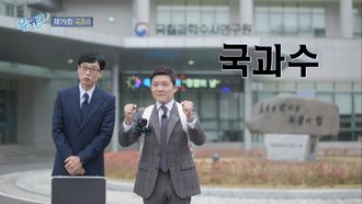Episode 79 