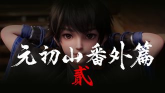 Episode 61 