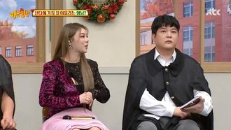 Episode 312 Jung In, Ailee, Jung Dong-won