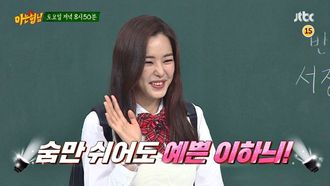 Episode 99 Lee Ha-nui
