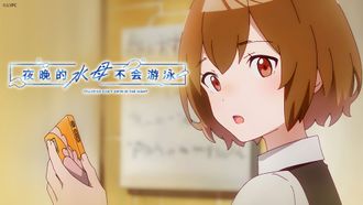 Episode 4 Double A-Side