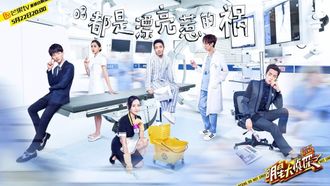 Episode 9 EP8 All Because of Beauty
