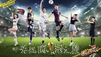 Episode 10 EP9 Decisive Battle of the UEFA Champions League