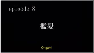 Episode 8 Caged Hair