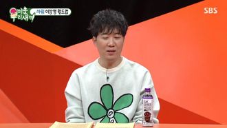 Episode 244 Episode 244 with Do Kyung-wan