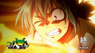 Episode 10 Fierce Battle, Execution Cannonball!!