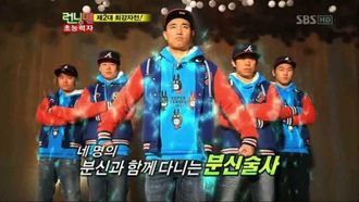Episode 74 Superpowers Special