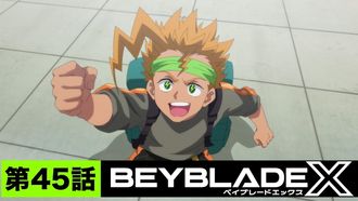 Episode 45 You, Back Then