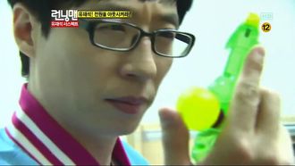 Episode 38 Usual Suspects in Running Man