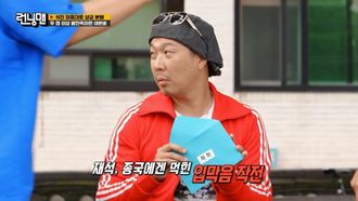 Episode 672 Money Road in Daehangno