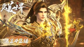 Perfect World - Season 1 Episode 242