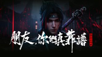 Episode 38 