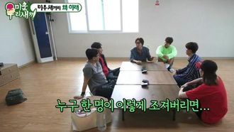 Episode 195 Episode 195 with Jang Do-yeon
