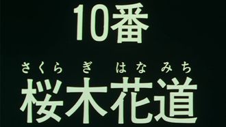 Episode 67 The final battle!