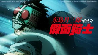 Episode 6 Order Some Snacks