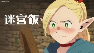 Episode 9 Episode 9: Tentacles/Stew