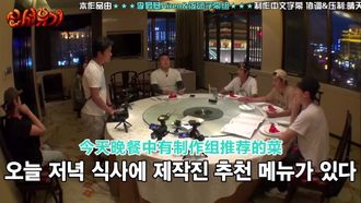 Episode 9 First Dragon Ball Mission! What happened at DeFaChang?!