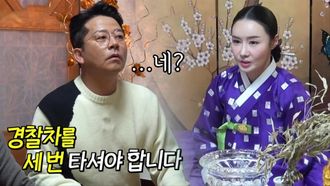 Episode 376 New Year